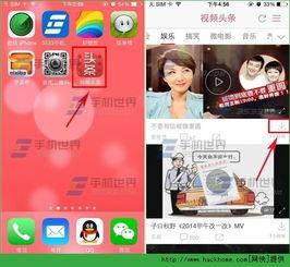 头条背景怎么拍视频,轻松打造爆款内容