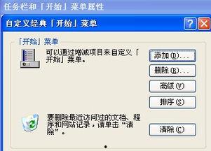看过的头条怎么清理记录,隐私保护一步到位