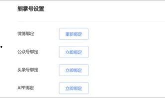 头条号绑定公众号好处,头条号运营的五大优势解析