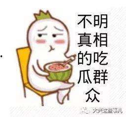 微信里没有吃瓜表情,微信表情库中神秘消失的“吃瓜”表情