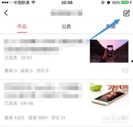 手机在哪里发头条,头条新闻背后的地理足迹