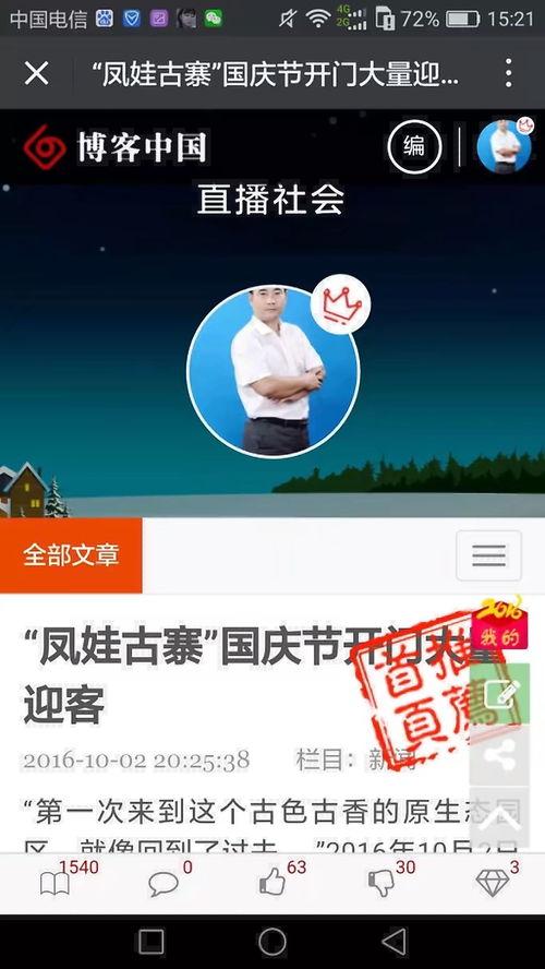 武汉头条日签视频下载,每日精选，一键下载，尽享城市风采