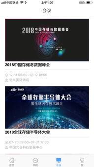 头条关注数字怎么更改,探索头条关注新趋势
