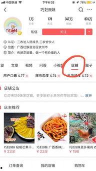 头条小店能做美工吗吗,创意无限，助力电商视觉营销
