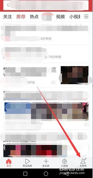 今日头条怎么退出后台,一键操作指南