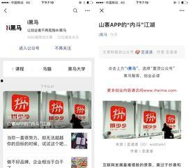 中少头条,最新热点事件深度解析