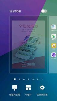 头条歌曲怎么关屏播放,关屏模式，沉浸式享受音乐盛宴