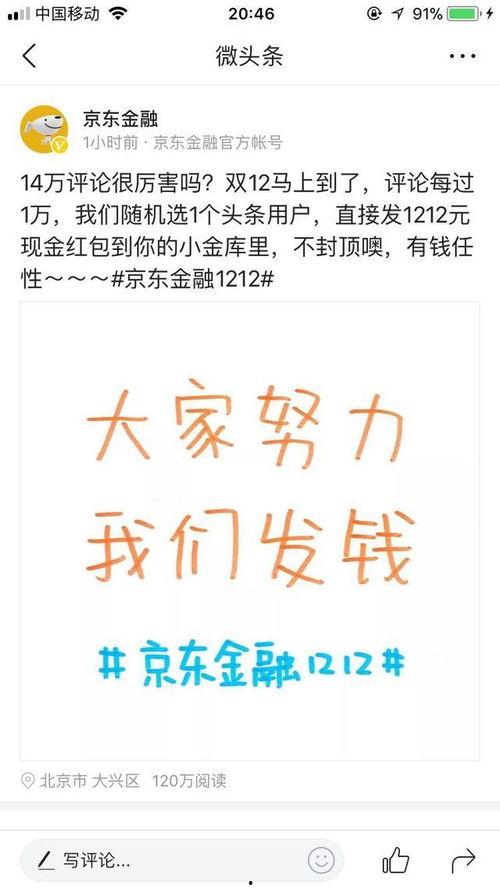 为什么头条总是删我文章,我的文章为何屡遭删除？