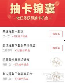 今日头条 丰收卡怎么用,轻松解锁丰收生活新体验