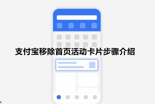 怎样删除头条领金币声音,头条领金币声音一键删除教程