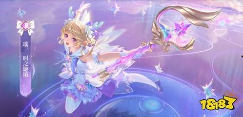 瑶星传说原画爆料视频,原画爆料揭秘，奇幻世界初露真容
