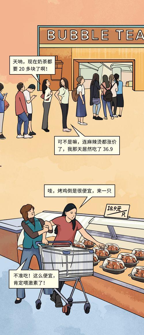 头条里吃鸡动画,一场惊心动魄的生存游戏大作战