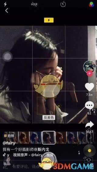 抖音女网红调色技巧,打造视觉盛宴的调色技巧全解析