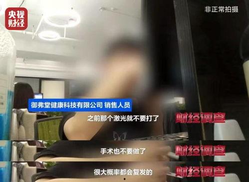 专家爆料酒骗局视频,专家曝光爆料酒内幕