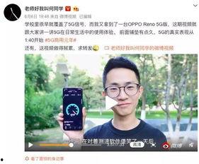 网红何同学是谁,科技达人的成长之路