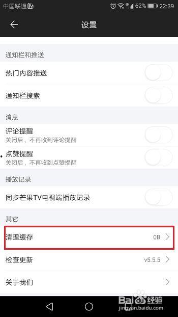 如何关闭头条号内容推送,操作指南一网打尽
