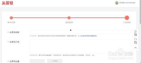 今日头条个人号,揭秘自媒体时代下的内容创作与传播之道