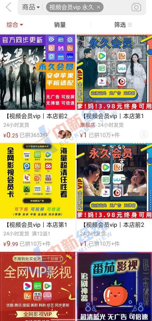 安溪20号新闻头条视频,聚焦重大事件与民生动态