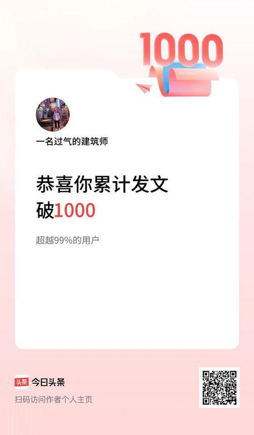 今日头条建筑师工资,今日头条数据揭示行业薪资现状