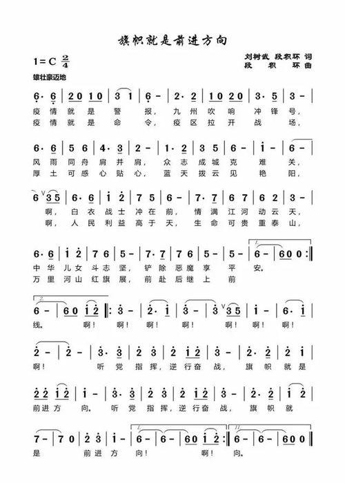 网红甘肃歌曲歌词,网红甘肃歌曲歌词背后的故事