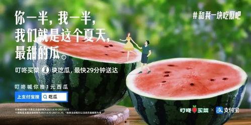 吃瓜群改名文案搞笑,吃瓜群华丽变身，搞笑文案笑翻众人