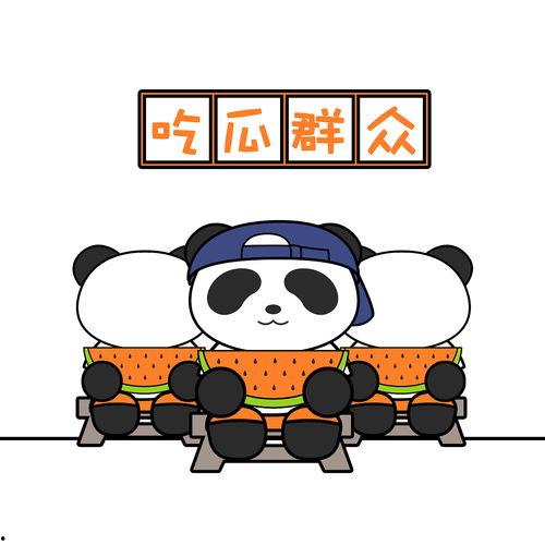 吃瓜的熊猫头像,趣味横生