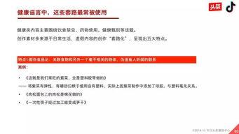 头条健康系统有哪些类型,揭秘多样化类型与应用场景