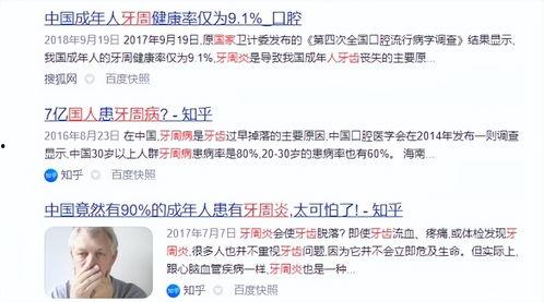电动洗牙器头条推广,高效口腔护理，健康生活从“齿”开始