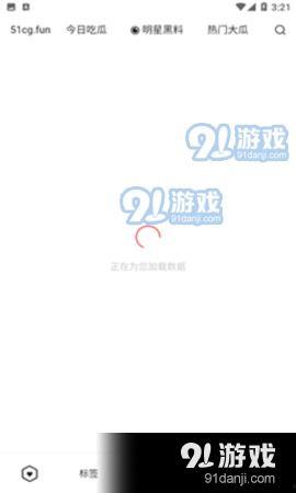 51八卦爆料最新网站,揭秘最新网站幕后真相，独家揭秘！