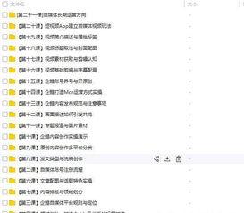 怎样在头条发文收益高呢,策略与技巧全解析