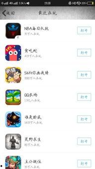 头条小游戏好友怎么删除,教你如何在小游戏里删除好友