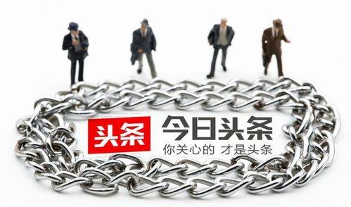 全职自媒体做头条,头条平台上的财富密码