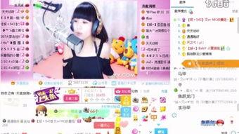 歪歪文儿爆料视频