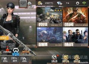cf手游最新爆料星象,CF手游全新爆料揭秘神秘星系
