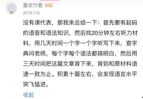 尚雯婕吃瓜歌手