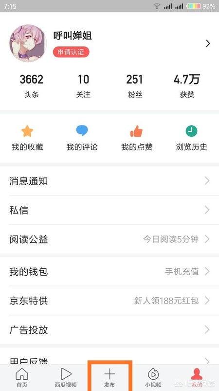 头条上传上限,揭秘头条平台新上限政策