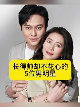 关于明星的事例,闪耀星光下的社会责任担当