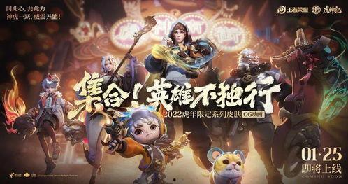 新星皮肤爆料最新消息,揭秘最新爆料背后的神秘魅力