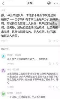女领导养男人最新消息爆料,最新爆料揭露惊人内幕