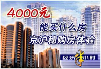 高邮新闻头条房产信息,热门楼盘盘点，投资与自住两相宜